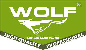 برند: ولف wolf